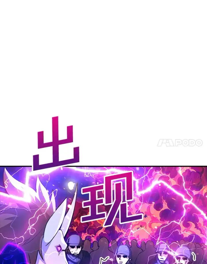 《SSS级隐藏大佬》76.反将一军图56