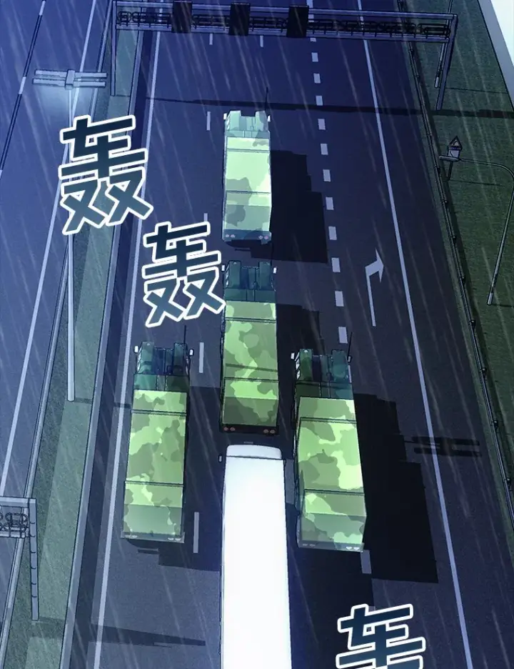 《SSS级隐藏大佬》76.反将一军图72
