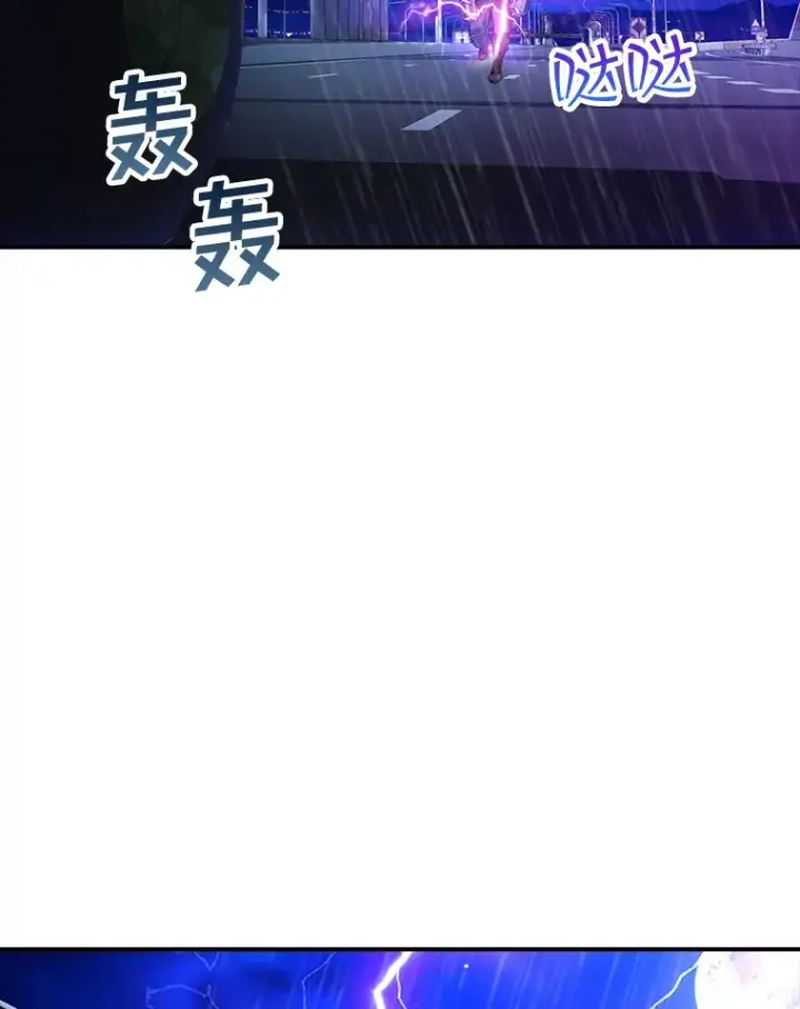 《SSS级隐藏大佬》76.反将一军图77