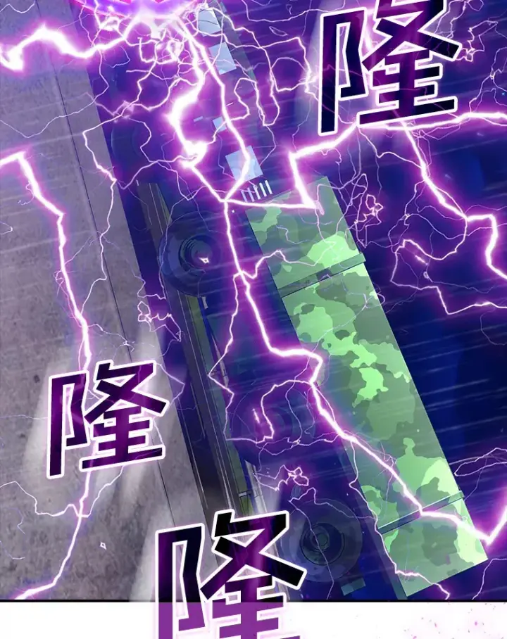 《SSS级隐藏大佬》76.反将一军图84