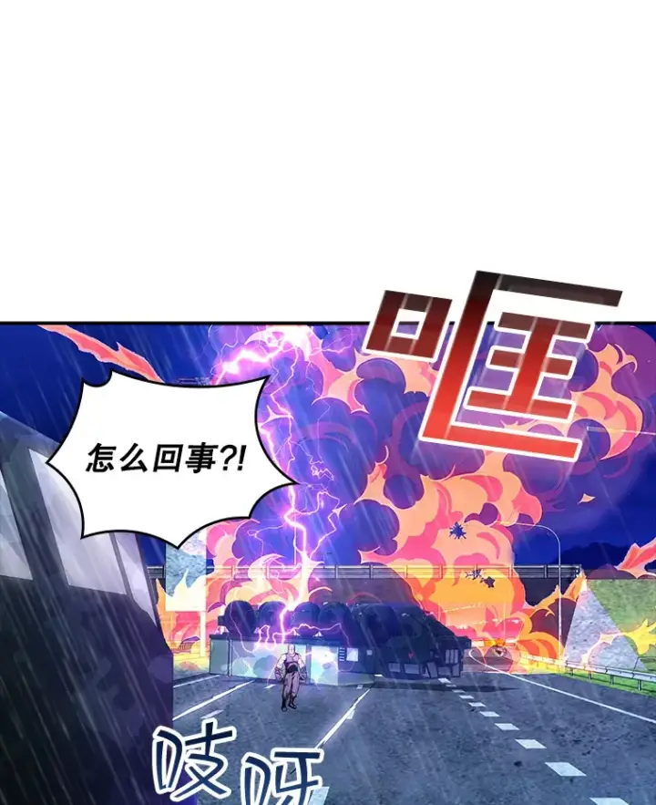 《SSS级隐藏大佬》76.反将一军图87