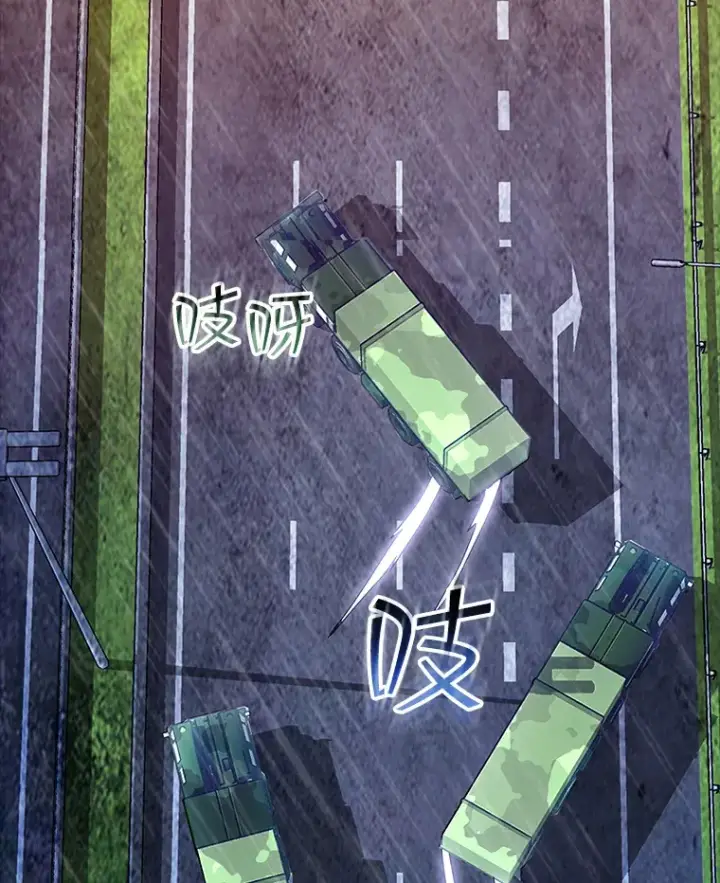 《SSS级隐藏大佬》76.反将一军图91