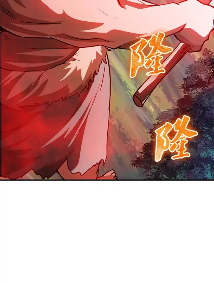 《SSS级隐藏大佬》77.孤立无援图105