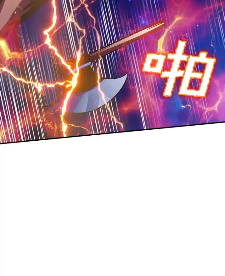 《SSS级隐藏大佬》77.孤立无援图121