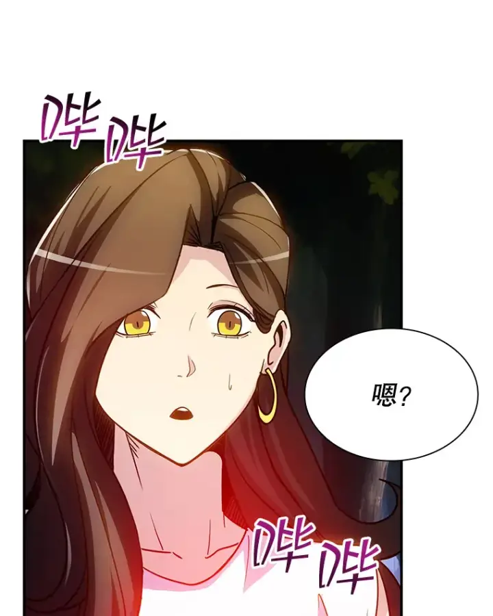 《SSS级隐藏大佬》77.孤立无援图24