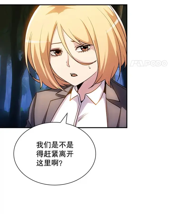 《SSS级隐藏大佬》77.孤立无援图29