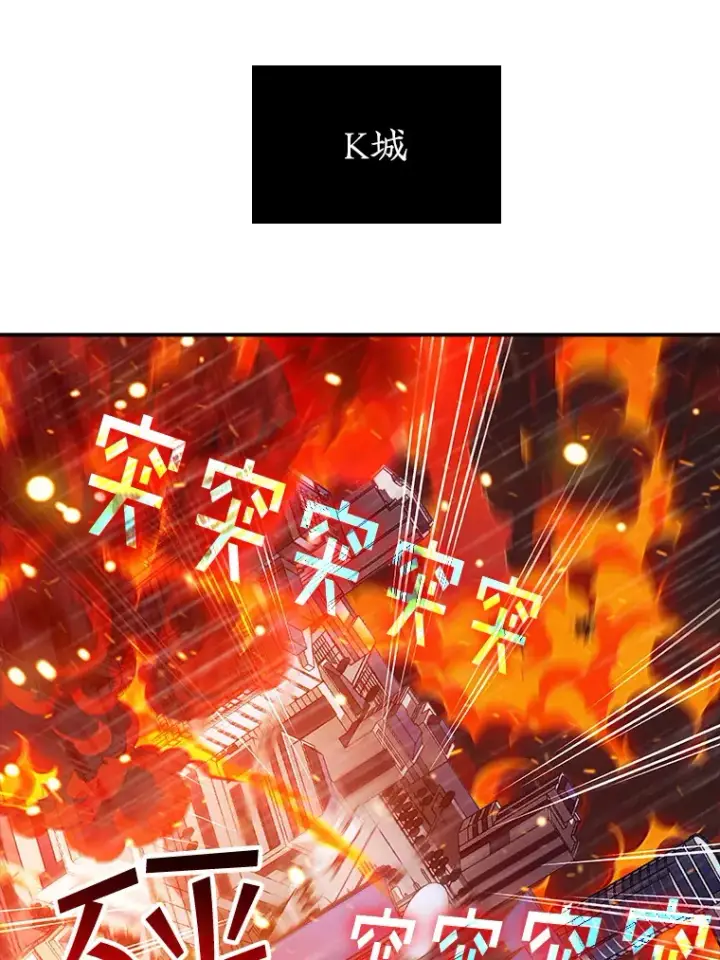 《SSS级隐藏大佬》77.孤立无援图47
