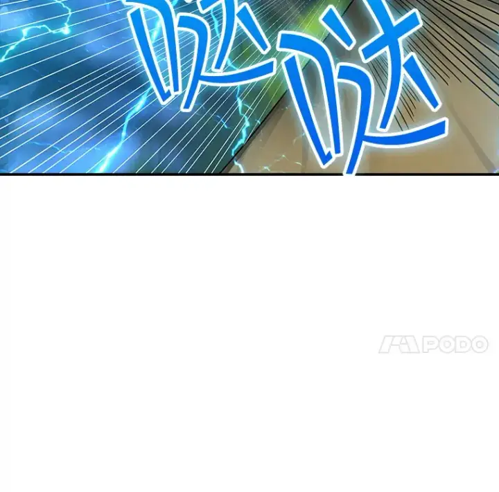 《SSS级隐藏大佬》77.孤立无援图5