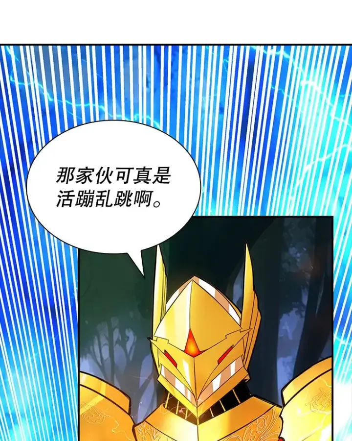 《SSS级隐藏大佬》77.孤立无援图6