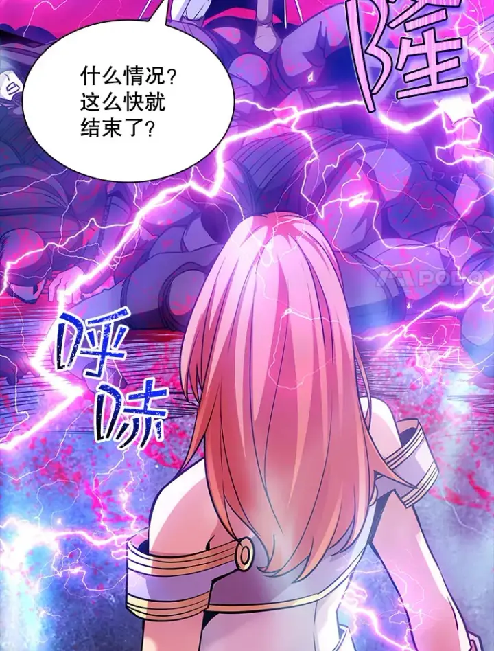 《SSS级隐藏大佬》77.孤立无援图66