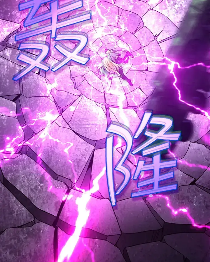 《SSS级隐藏大佬》77.孤立无援图88