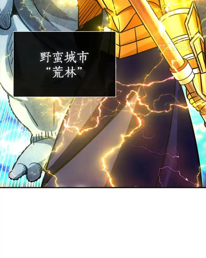 《SSS级隐藏大佬》77.孤立无援图9