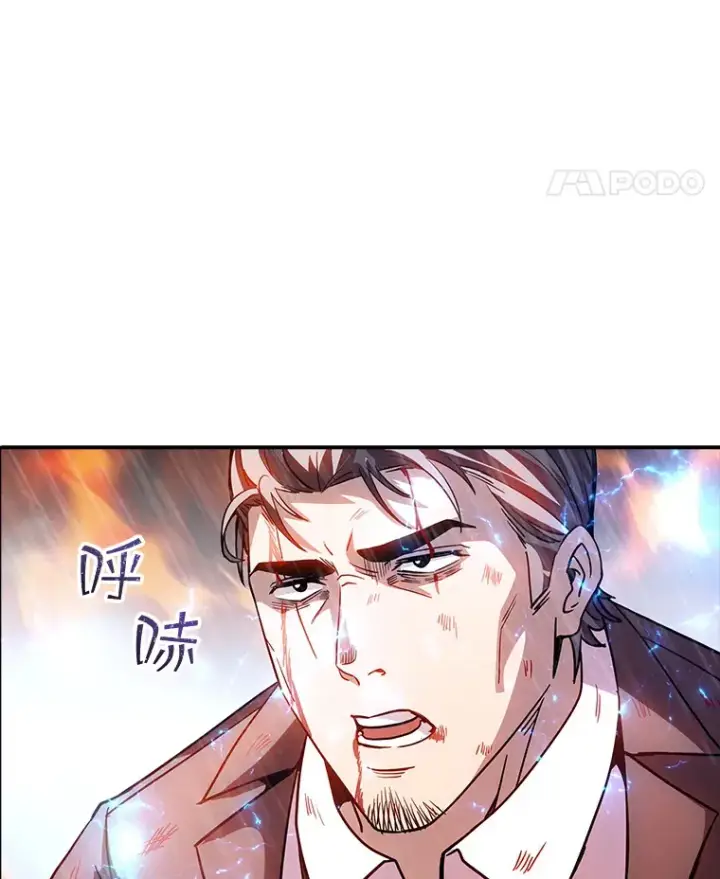 《SSS级隐藏大佬》78.支持讨伐队图125