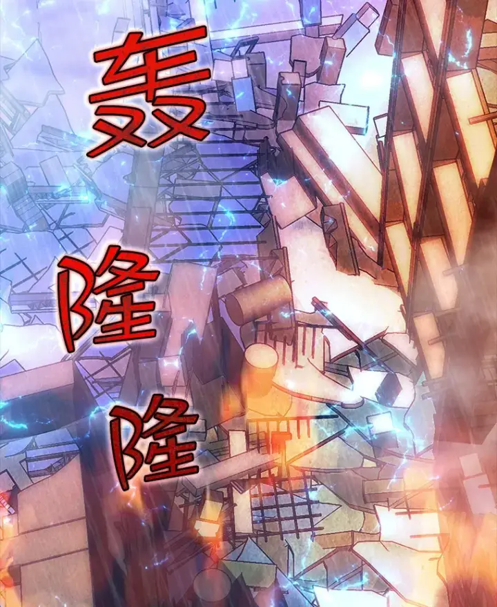 《SSS级隐藏大佬》78.支持讨伐队图131