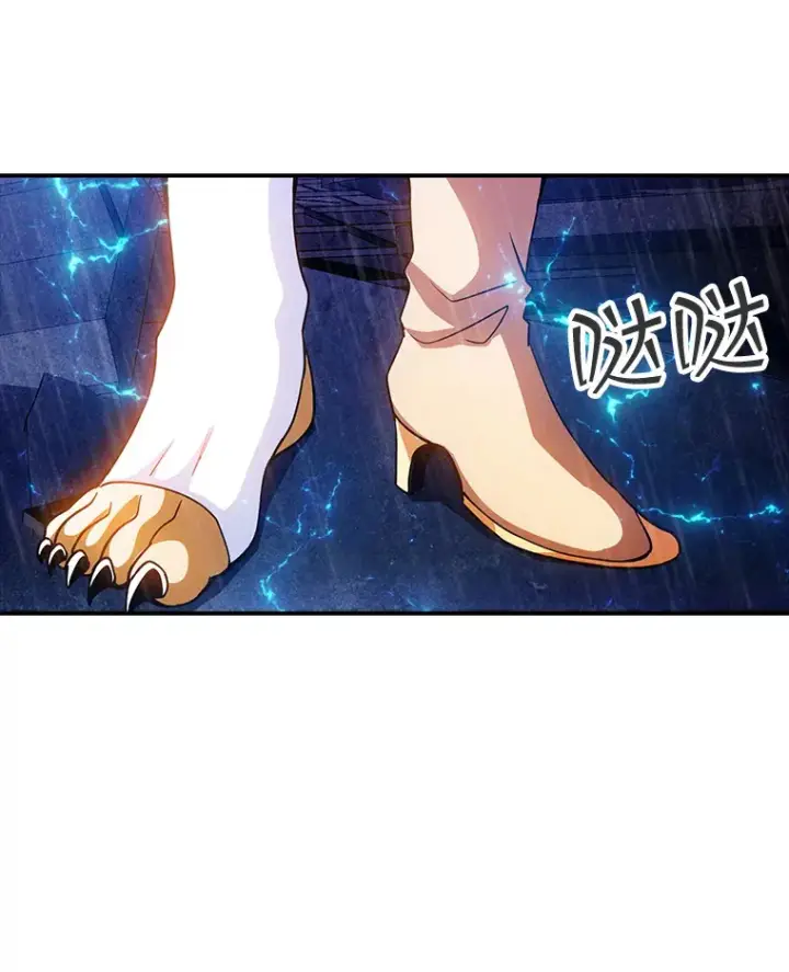 《SSS级隐藏大佬》78.支持讨伐队图133