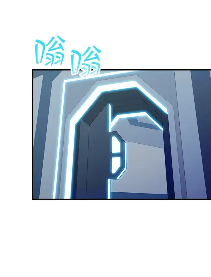 《SSS级隐藏大佬》78.支持讨伐队图3