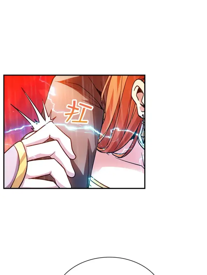 《SSS级隐藏大佬》78.支持讨伐队图46