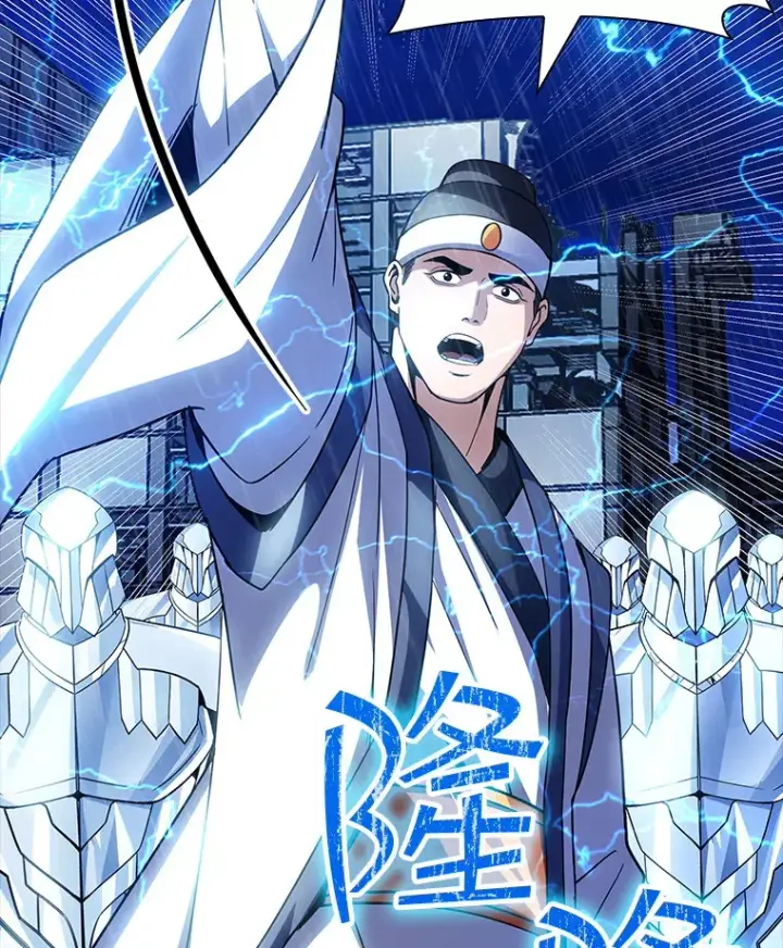 漫画《SSS级隐藏大佬》79.大英雄第23张图