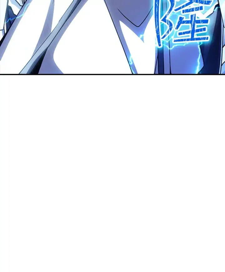漫画《SSS级隐藏大佬》79.大英雄第24张图