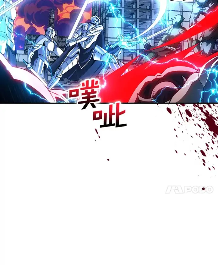 漫画《SSS级隐藏大佬》79.大英雄第28张图
