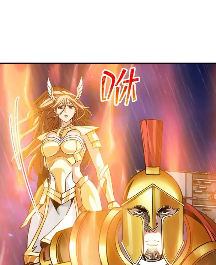 漫画《SSS级隐藏大佬》79.大英雄第29张图