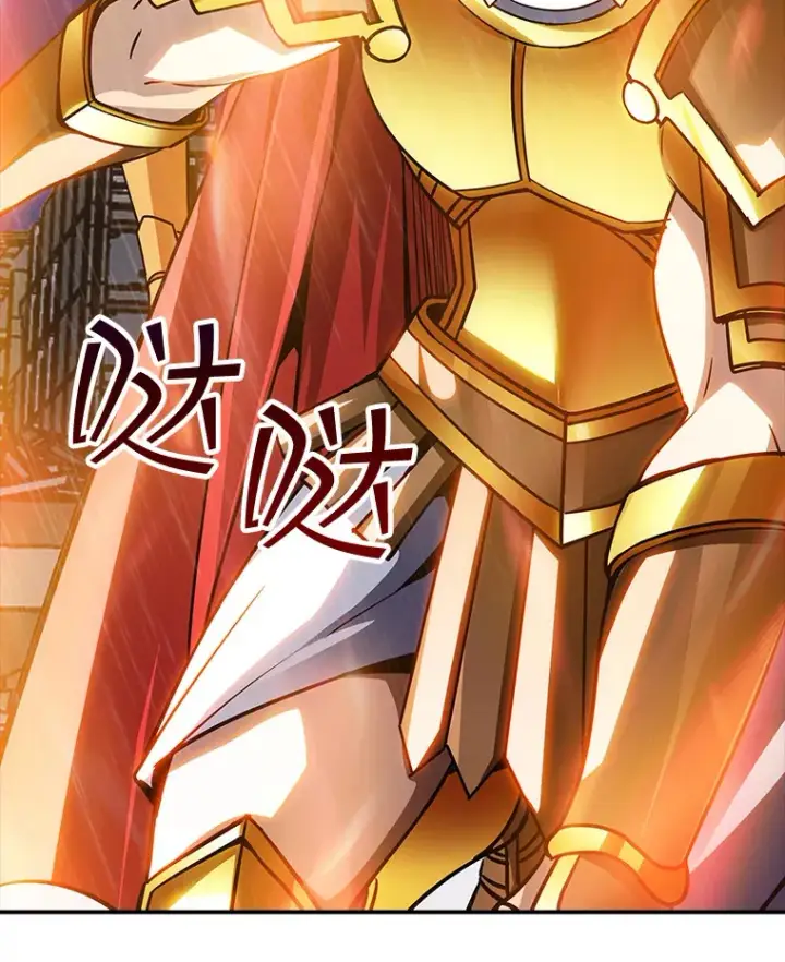 漫画《SSS级隐藏大佬》79.大英雄第30张图
