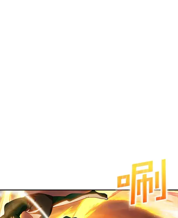 漫画《SSS级隐藏大佬》79.大英雄第31张图