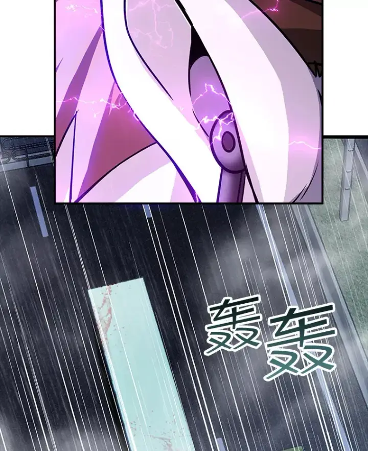 漫画《SSS级隐藏大佬》79.大英雄第36张图