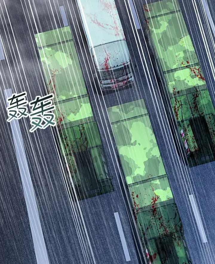 漫画《SSS级隐藏大佬》79.大英雄第37张图