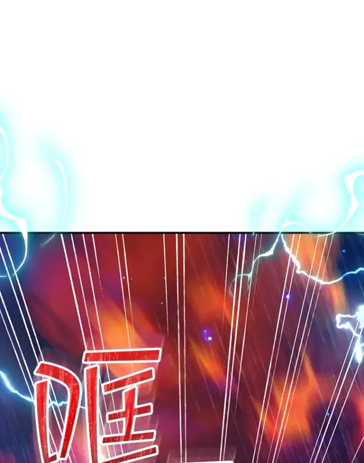漫画《SSS级隐藏大佬》79.大英雄第43张图