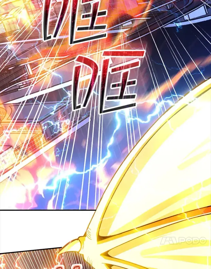 漫画《SSS级隐藏大佬》79.大英雄第45张图