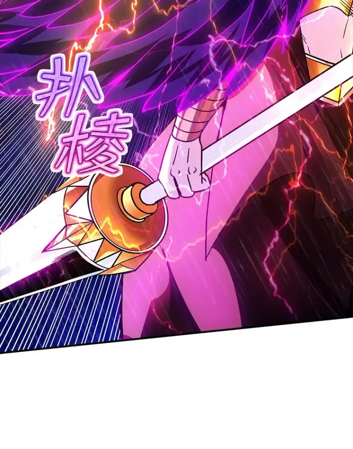 漫画《SSS级隐藏大佬》79.大英雄第47张图