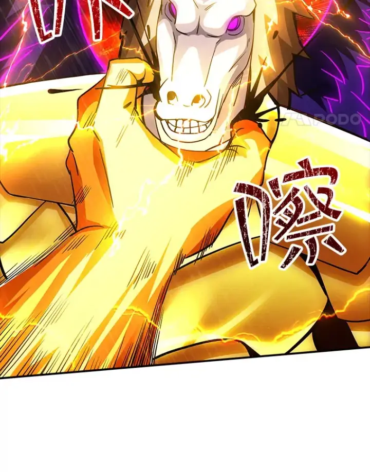 漫画《SSS级隐藏大佬》79.大英雄第49张图