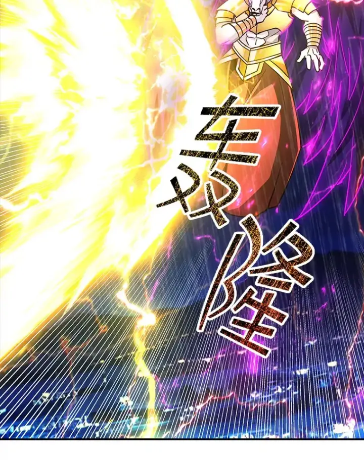 漫画《SSS级隐藏大佬》79.大英雄第54张图