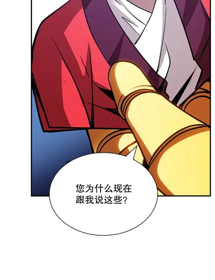 《SSS级隐藏大佬》80.受害者（本季完）图104