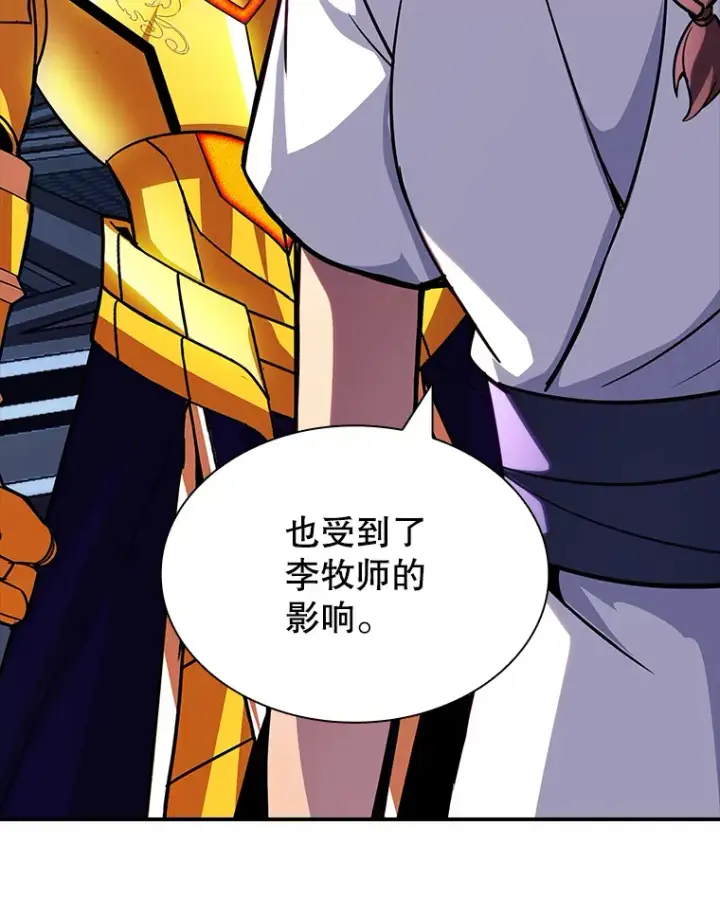 《SSS级隐藏大佬》80.受害者（本季完）图109