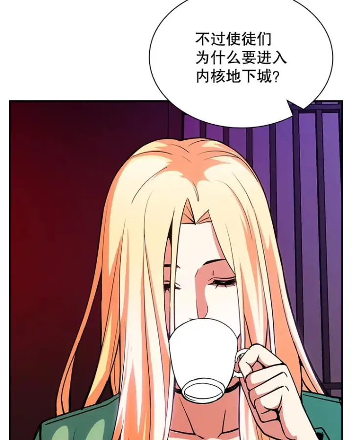 《SSS级隐藏大佬》80.受害者（本季完）图11