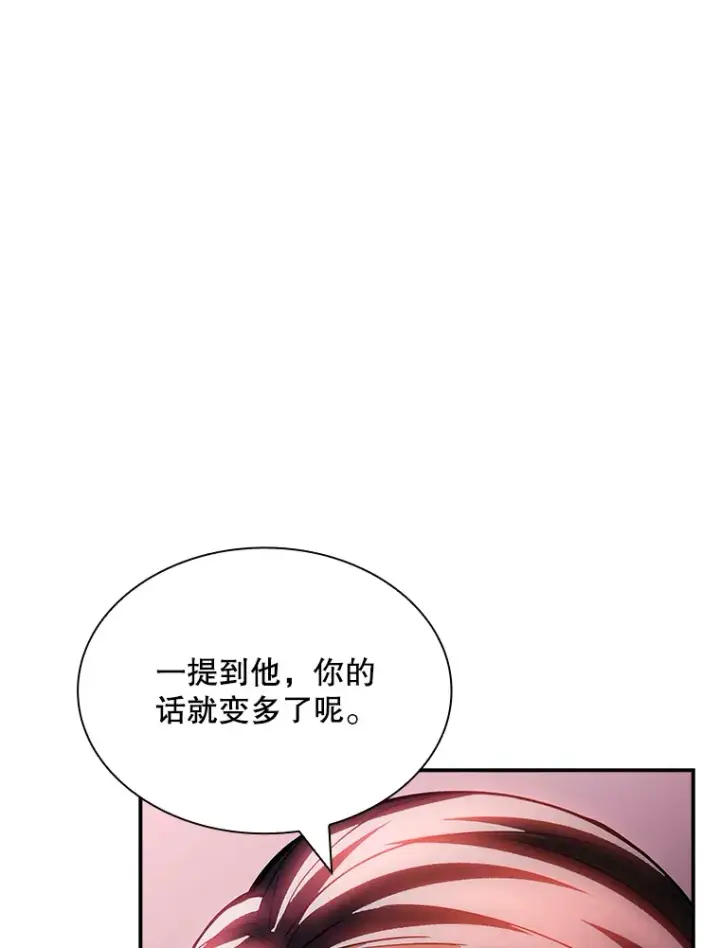 《SSS级隐藏大佬》80.受害者（本季完）图37