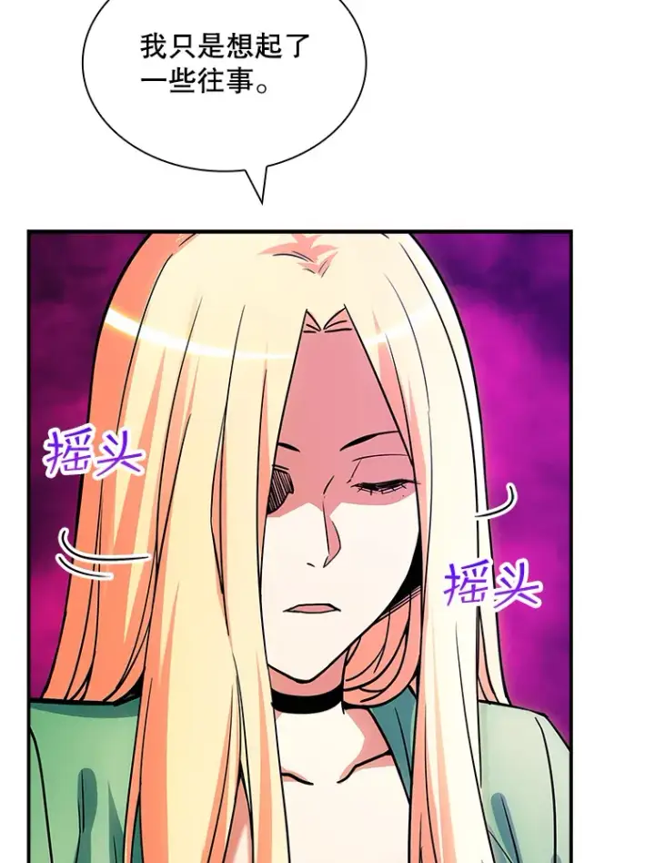 《SSS级隐藏大佬》80.受害者（本季完）图39