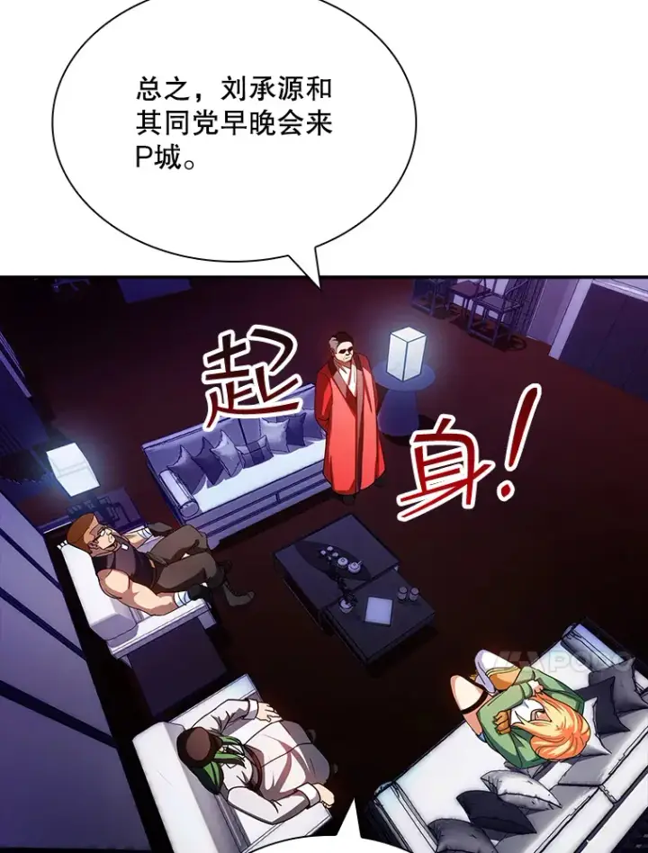 《SSS级隐藏大佬》80.受害者（本季完）图41