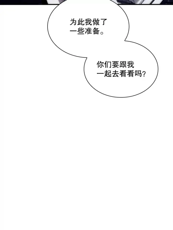 《SSS级隐藏大佬》80.受害者（本季完）图42