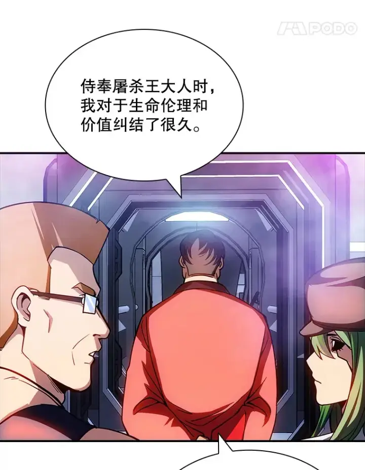 《SSS级隐藏大佬》80.受害者（本季完）图45