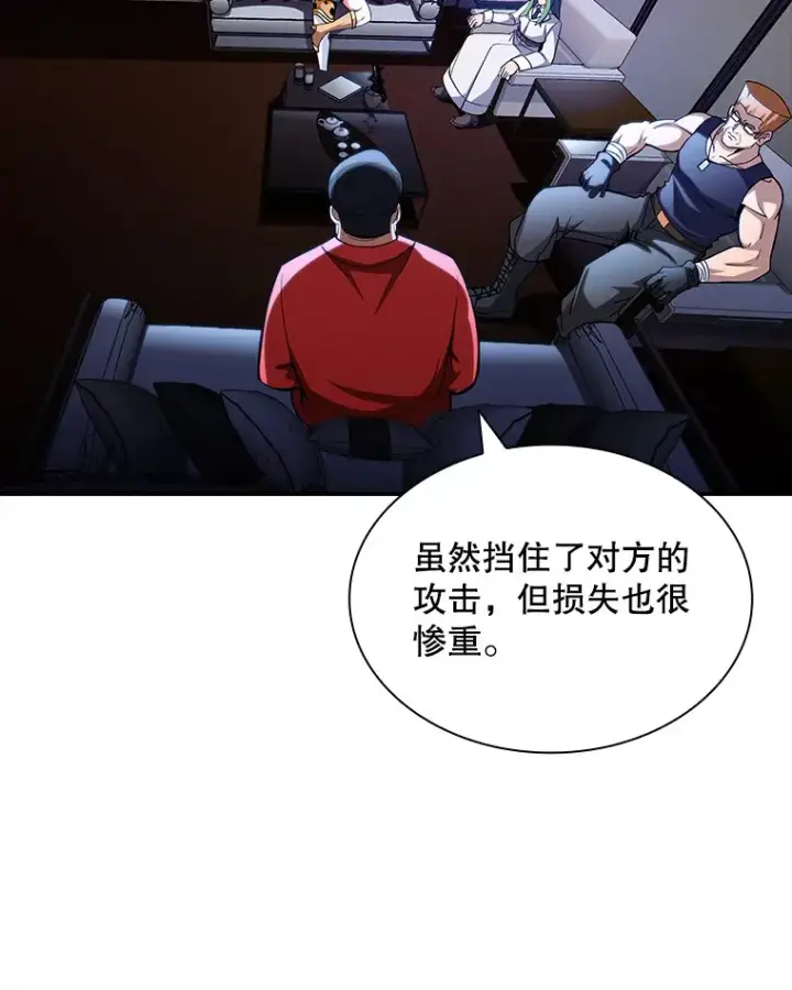 《SSS级隐藏大佬》80.受害者（本季完）图6