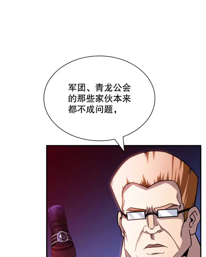 《SSS级隐藏大佬》80.受害者（本季完）图7
