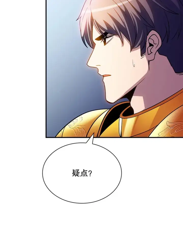《SSS级隐藏大佬》80.受害者（本季完）图91