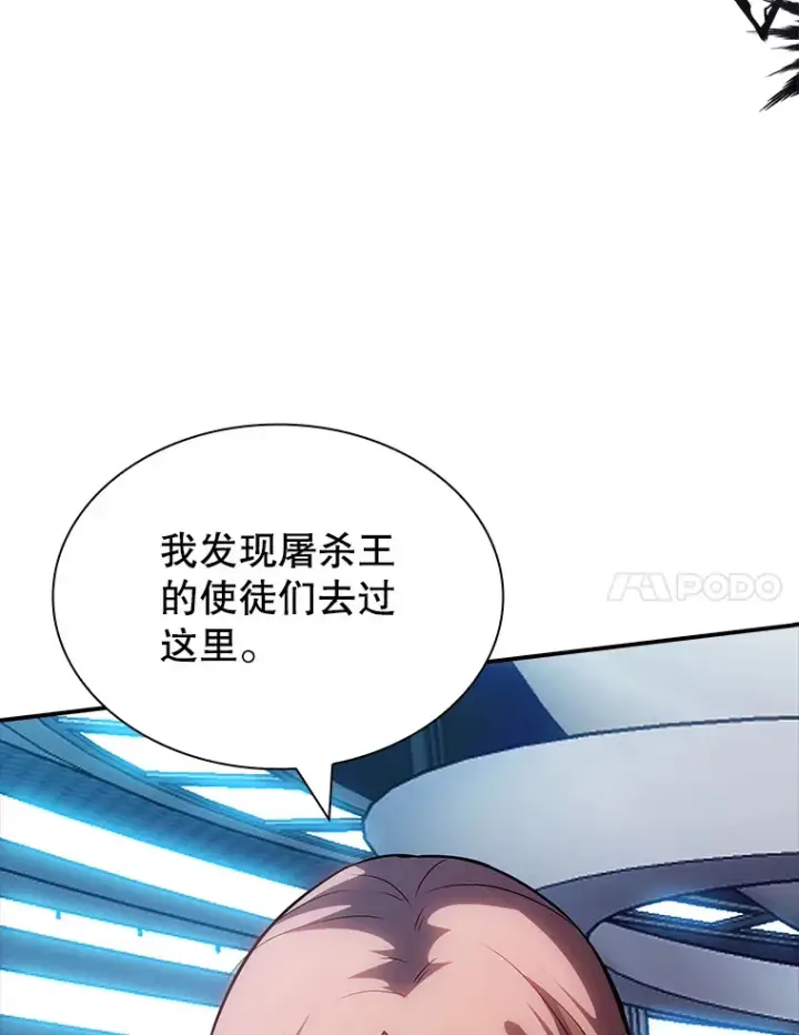 《SSS级隐藏大佬》80.受害者（本季完）图95