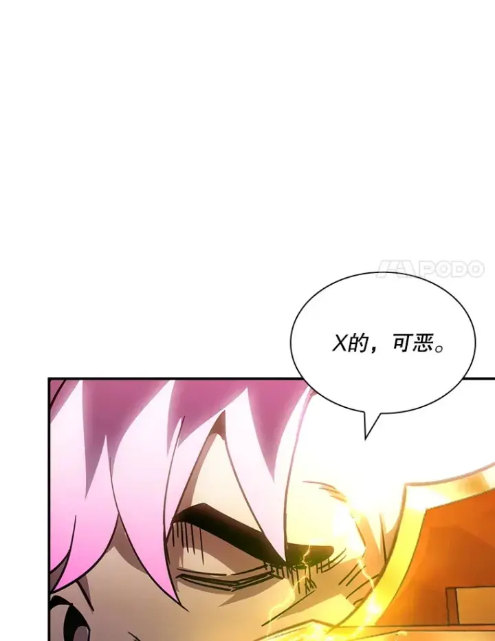 《SSS级隐藏大佬》81.目的图115