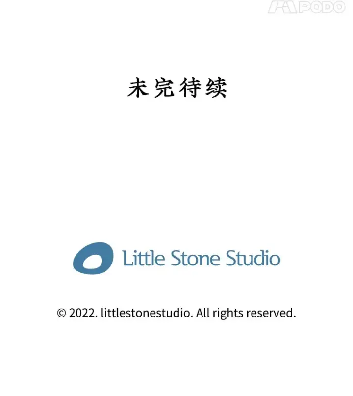 《SSS级隐藏大佬》81.目的图122