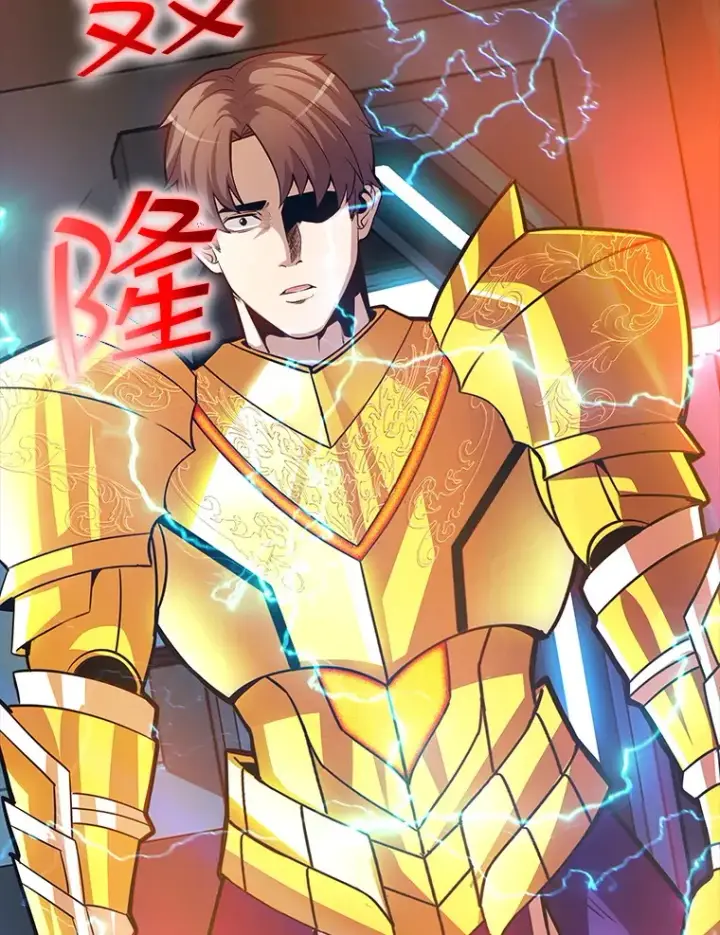 《SSS级隐藏大佬》81.目的图2