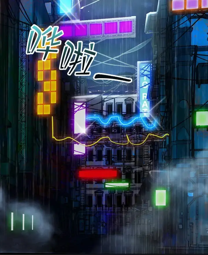 《SSS级隐藏大佬》81.目的图65